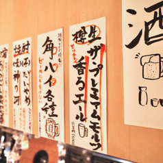 うしとさかな 狸小路の雰囲気3