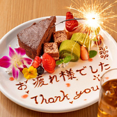 ちからや 横浜鶴屋町店のおすすめ料理3