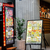 【人気な半個室完備】程よいプライベート空間を確保できる半個室は、周囲を気にせずリラックスできる贅沢な空間。企業様の宴会や達成会などに最適です。人目を気にせず楽しい会話を弾ませ、料理やお酒を楽しみながら、楽しいひと時をお過ごしください。時期によってご予約埋まってしまいがちなのでお早めにご連絡ください！