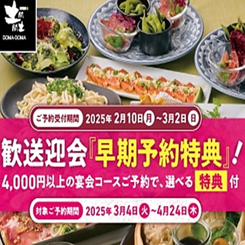 ご予約承り中！！料理や席の相談等は直接店舗へご連絡ください！お待ちしてます