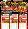 カルビ一丁 和歌山店