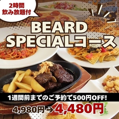 ROOFTOP BEARD ビアード 天神店のコース写真