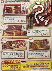 香住漁港 和平 加古川本店の写真