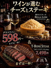 Buono Pasta ボーノパスタ BASEGATE横浜関内店の雰囲気3