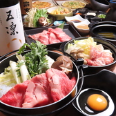 Do 鍋屋 どなべや きすけ 金沢片町店のおすすめ料理2
