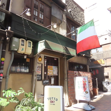 イタリアン TUTTO OK トゥット オッケー 栄店の雰囲気1