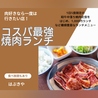 焼肉はぶきや篠ノ井店のおすすめポイント1