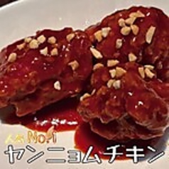 ヤンニョムチキン(3個)