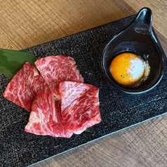 月見薄切り銘柄牛上カルビ