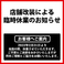 焼肉 ホルモン マルキ精肉 阪南店の画像