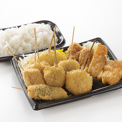 ◆串の輪定食