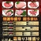 焼肉 牛勢 深川店の画像