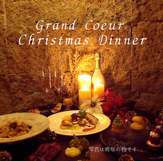 シャルキュトリー&バー グランクールのコース写真