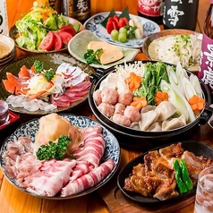 九州酒場 うまかもん八王子店の特集写真