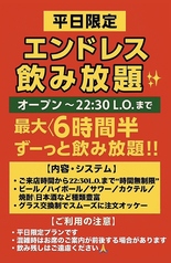 せきとり 女池店の写真