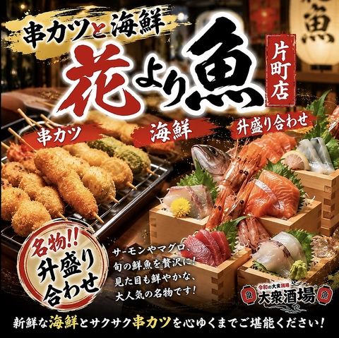 新大衆居酒屋！令和スタイル！飲み放題！安い！早い！美味しい！
