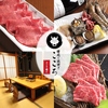 焼肉と浜焼き　こころ～かどで離れ～