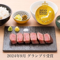 特上たん焼き