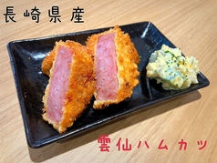 想夫恋酒場 神田店のおすすめ料理3