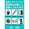 焼き鳥居酒屋 戦國屋 六浦店画像