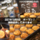たこはる 三軒茶屋の画像