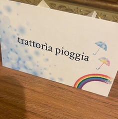 trattoria pioggiaの写真