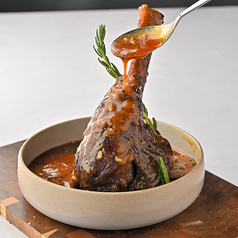 とろける極上ラムシャンク ～芳醇トマトソース煮込み～