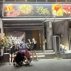 下町もんじゃ鉄板焼きぴんぞろ 平井店の外観2