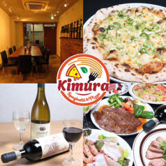 木村スパゲティの写真