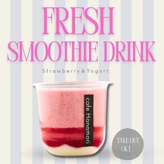 いちご&ヨーグルト