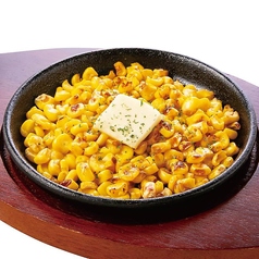 醤油香る鉄板焼きバターコーン