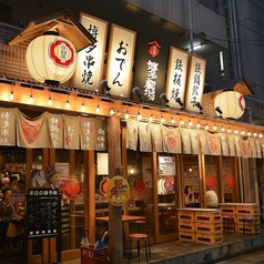 【本場博多の屋台の雰囲気】総席数100席！活気のある雰囲気が特徴の『屋台屋 博多劇場』。大人気の飲み放題付きコースも多数ご用意！会社のご宴会や友人との少人数宴会・女子会・二次会など、様々なシーンでご利用いただけます。博多劇場で心ゆくまで満喫し、心温まるひとときをぜひ皆さまでお過ごしください。