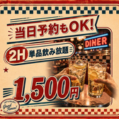 BALDY DINER バルディー ダイナーのおすすめ料理2