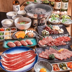 焼肉ホルモン牛者のコース写真