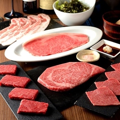 熟成焼肉 マルニクの特集写真