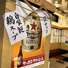 虎串 今池店のおすすめポイント2