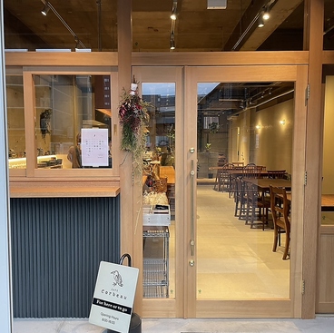 SUNS サンズ 京都の雰囲気1