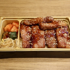 焼肉居酒屋 牛海道のおすすめテイクアウト1