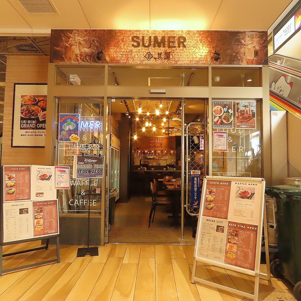 バスセンターの1階という好立地◎昼呑みや0次会などのサクッとした飲み会にも利用しやすい場所です★