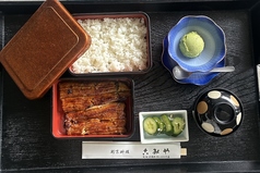 平日限定　うな重ランチセット