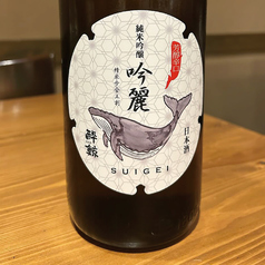酔鯨〈すいげい〉(高知 酔鯨酒造) 冷酒 グラス