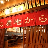 焼肉本舗 ぴゅあ 品川店の雰囲気3