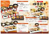 うまい鮨勘 赤坂支店のおすすめ料理3