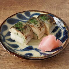 さば棒寿し