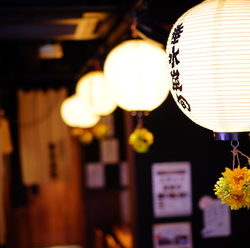 いつも活気に溢れる店内は仕事で疲れているときでも「お疲れ様」と言われているような安心感ある空間