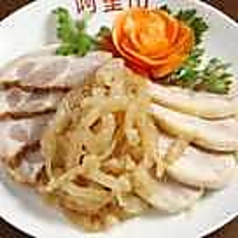 三色冷菜の盛り合わせ