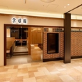 【スムーズなお支払い】当店はクレジットカード利用可でVISA、マスター、アメックス、DINERS、JCBが使えます。電子マネーは楽天Edy、Suica、PASMO、ICOCA、iD、QUICPayに対応◎QRコード決済はPayPay、楽天ペイ、d払い、au PAYも使えるのでお会計がスムーズで便利です。