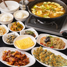 韓国料理 情（ジョン）のおすすめポイント2