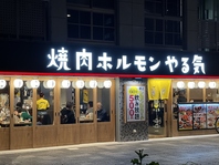 にぎやかに楽しめる店内です♪女子会、ご宴会に☆