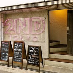 2ND TOKYO セカンドトーキョー 六本木店の外観2